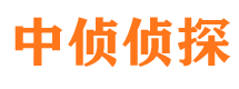 辽阳市侦探调查公司